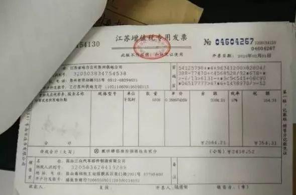 這就是我一直向你推薦裝“光伏電站”的原因 ! 這就是我一直向你推薦裝“光伏電站”的原因 !