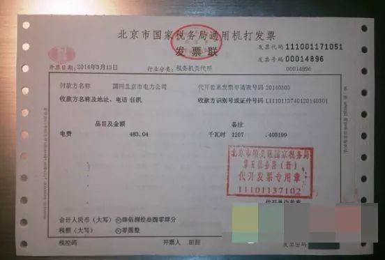 這就是我一直向你推薦裝“光伏電站”的原因 ! 這就是我一直向你推薦裝“光伏電站”的原因 !