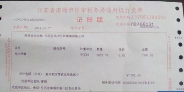 這就是我一直向你推薦裝“光伏電站”的原因 ! 這就是我一直向你推薦裝“光伏電站”的原因 !