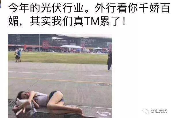 SNEC后隨筆：明天依然可以期待