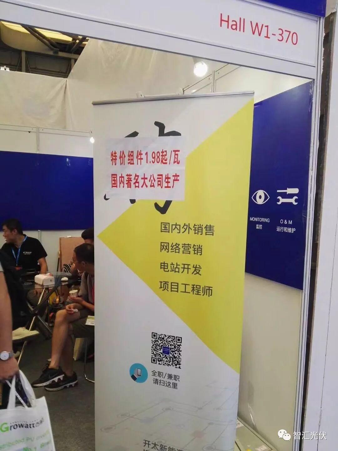SNEC后隨筆：明天依然可以期待