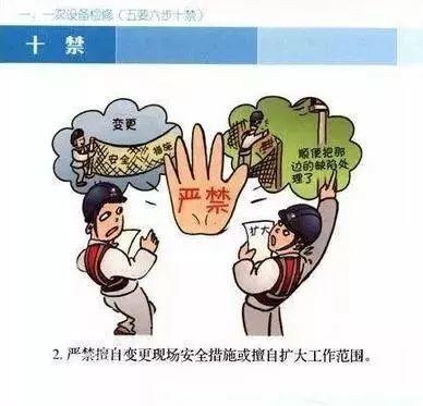 科普 | 光伏人必看！七種常見電工觸電原因