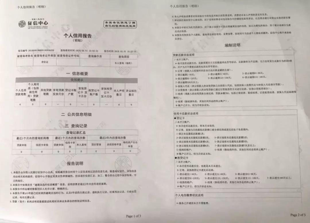 光伏貸怎么辦理？一份超詳細的流程等待領取……