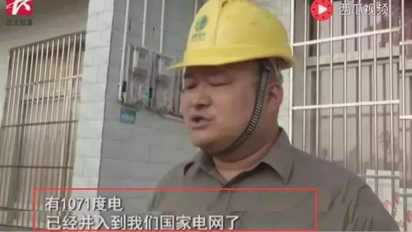 同樣都是90后 不懂光伏的錯(cuò)過了幾十萬！