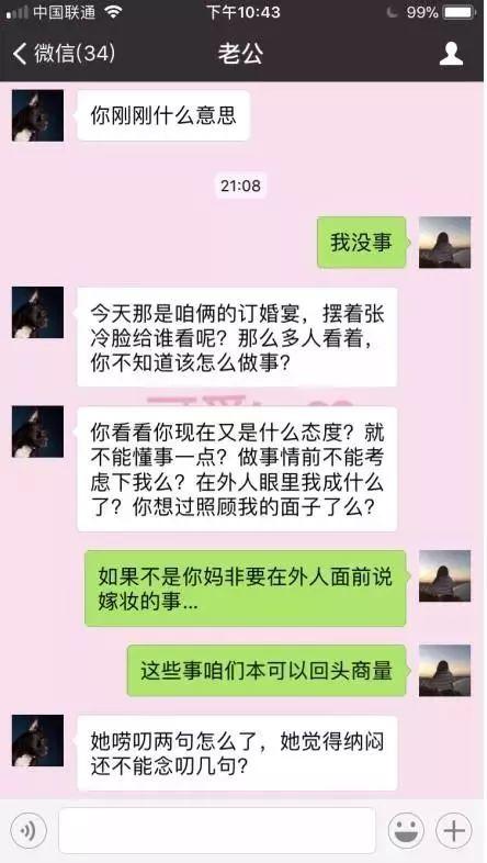同樣都是90后 不懂光伏的錯(cuò)過了幾十萬！
