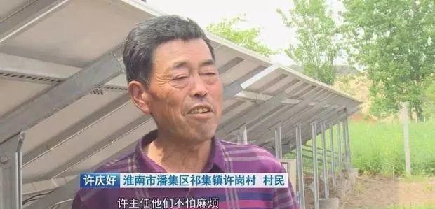 【權威報道】村主任帶領村民建光伏增收10萬元，表示還要再擴建！