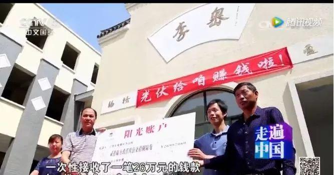 【權威報道】村主任帶領村民建光伏增收10萬元，表示還要再擴建！