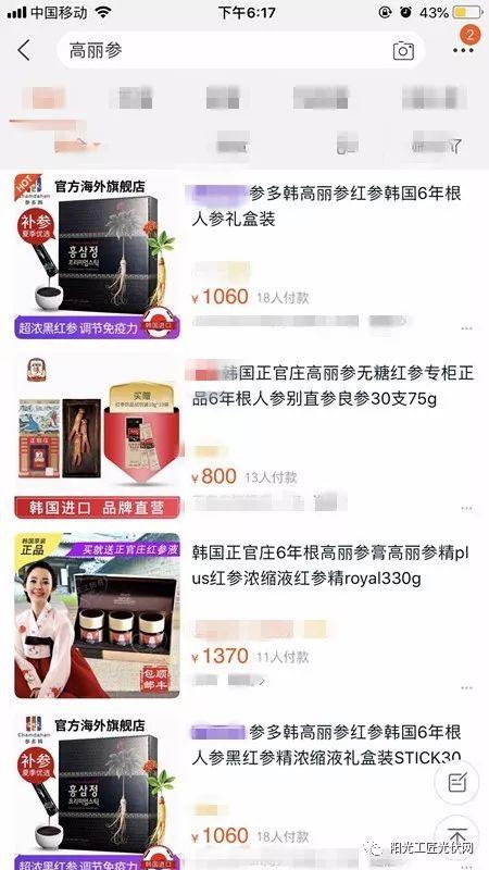 CCTV2《我與“一帶一路”》：30MW ，日本最大“農光互補”光伏電站中國造 ！當地農民增收10倍 ！