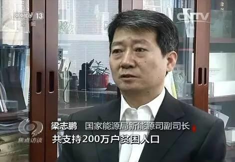 光伏改變生活 全新的光時代已經來臨
