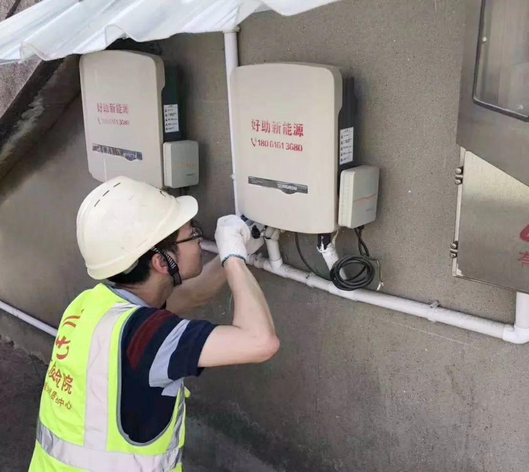 實力認證！江蘇省首個分布式“標桿電站”誕生！