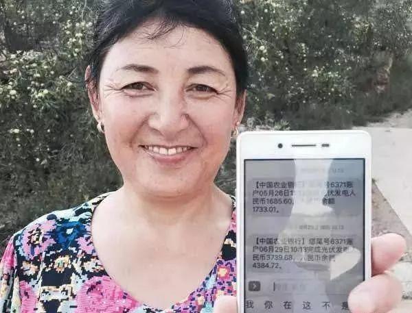 光伏補貼什么時候到賬？影響光伏發電量因素有哪些？