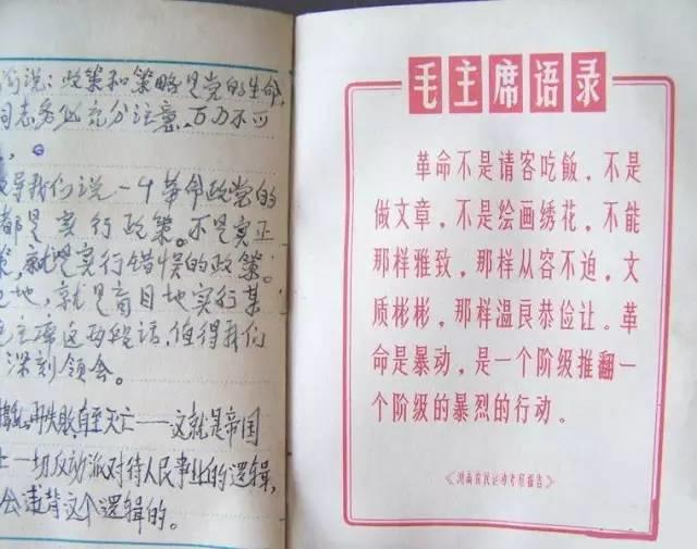 干戶用光伏秘籍：熟讀《毛主席語錄》！
