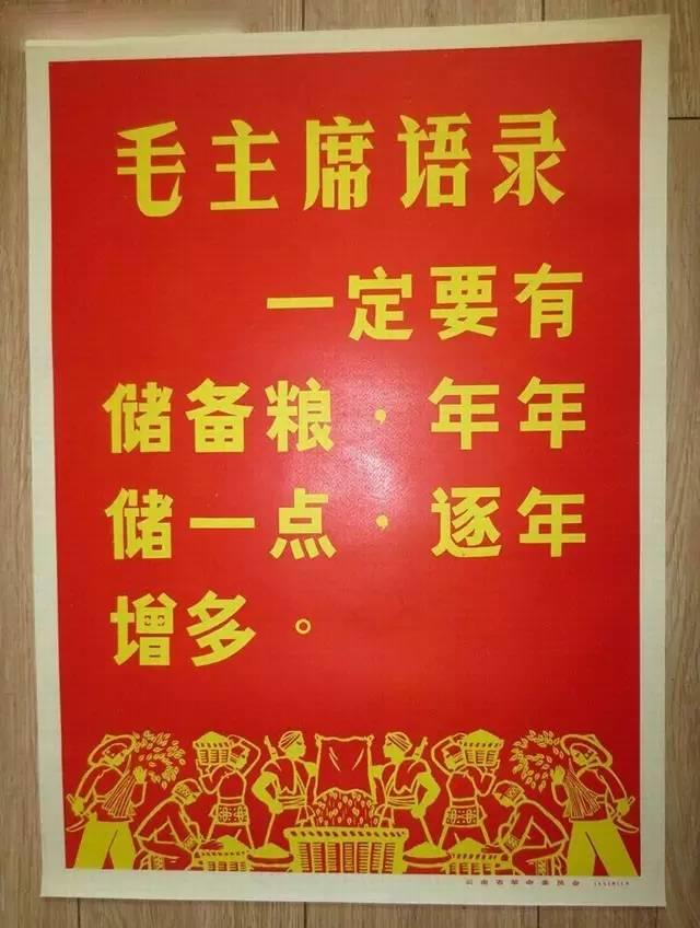 干戶用光伏秘籍：熟讀《毛主席語錄》！