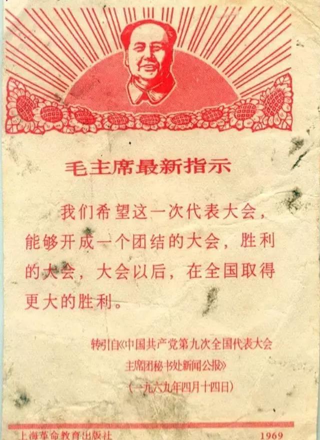干戶用光伏秘籍：熟讀《毛主席語錄》！