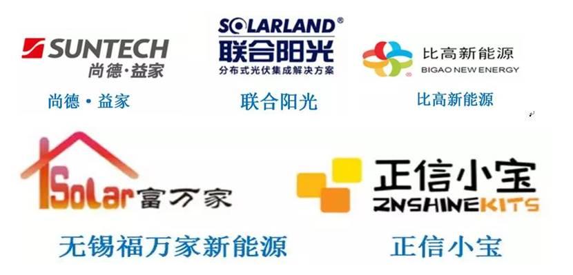干戶用光伏秘籍：熟讀《毛主席語錄》！
