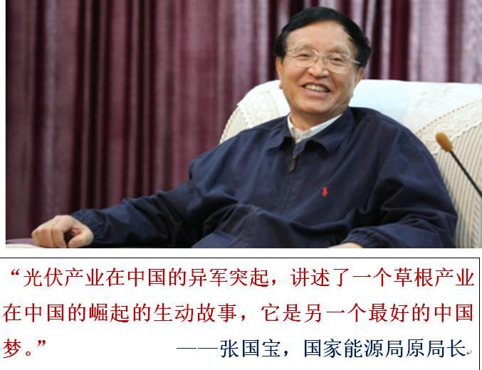 能源大商圈：光伏“江浙幫”、電力“山東幫”、環保“清華幫”、石油“福建幫”！