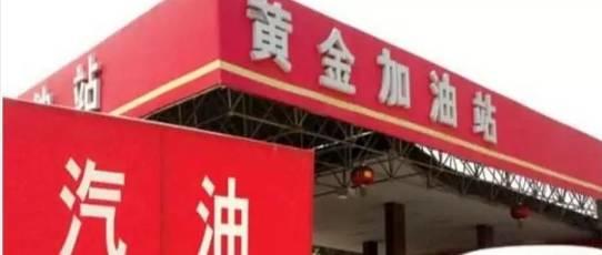 能源大商圈：光伏“江浙幫”、電力“山東幫”、環保“清華幫”、石油“福建幫”！
