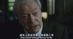 個人收入| 你能從44家光伏企業人均年薪的變化里看出些什么？