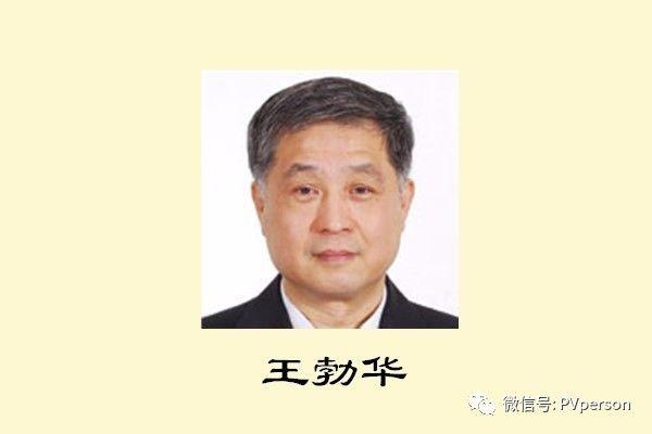 王勃華：  1到9月新增裝機(jī)42GW，其中分布式增長(zhǎng)了300%以上