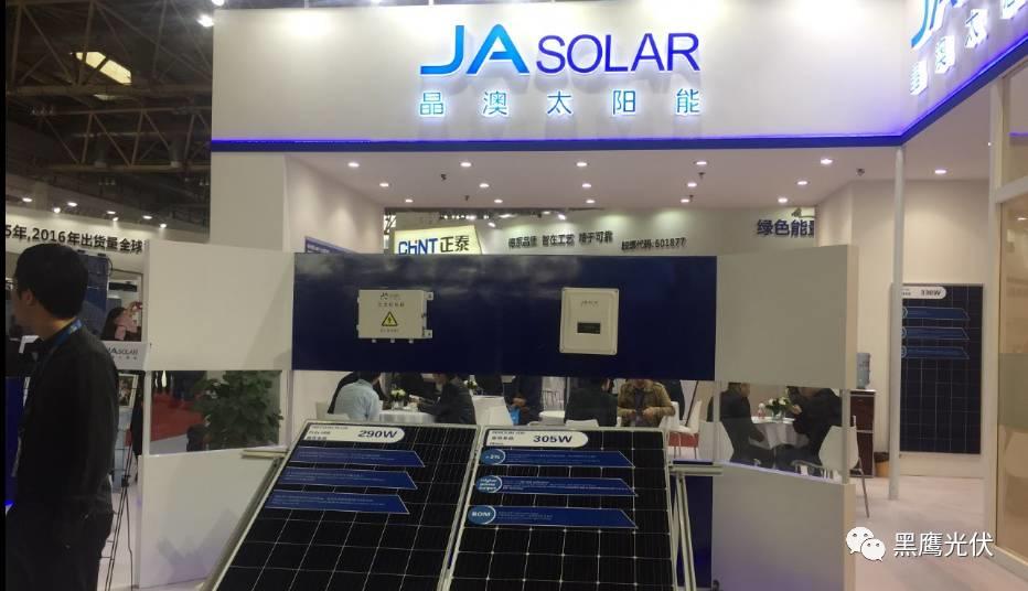 2017中國光伏展覽會企業展臺大比拼：近50家光伏企業展臺大曝光，誰的“面子”和“里子”最吸引你？