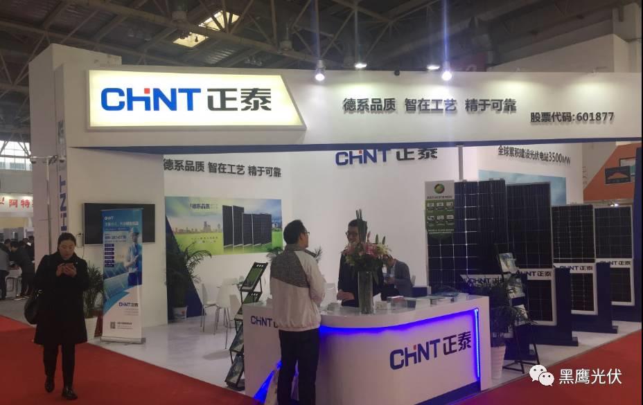 2017中國光伏展覽會企業展臺大比拼：近50家光伏企業展臺大曝光，誰的“面子”和“里子”最吸引你？