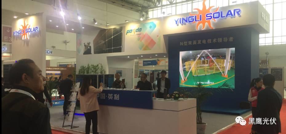 2017中國光伏展覽會企業展臺大比拼：近50家光伏企業展臺大曝光，誰的“面子”和“里子”最吸引你？