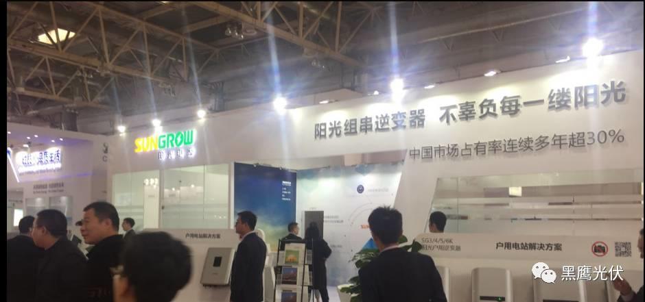 2017中國光伏展覽會企業展臺大比拼：近50家光伏企業展臺大曝光，誰的“面子”和“里子”最吸引你？