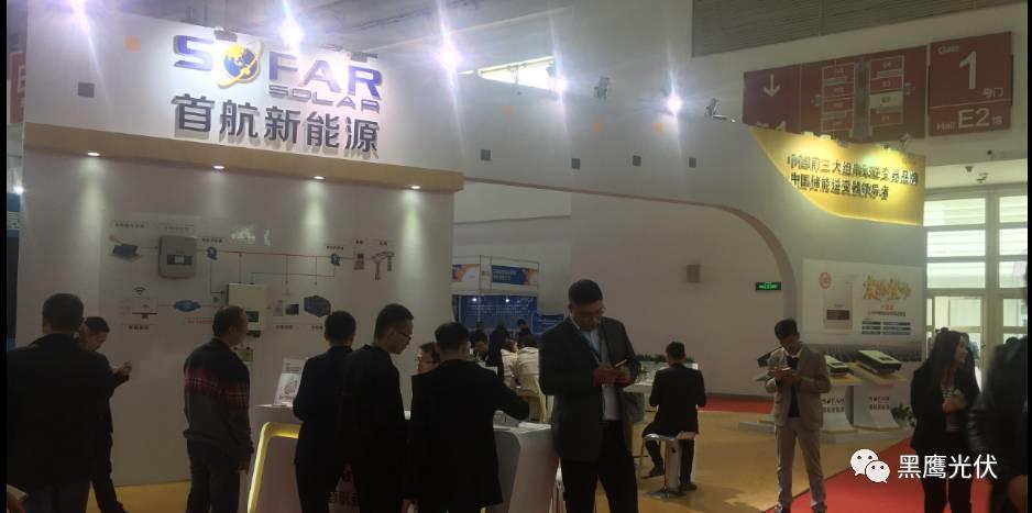2017中國光伏展覽會企業展臺大比拼：近50家光伏企業展臺大曝光，誰的“面子”和“里子”最吸引你？