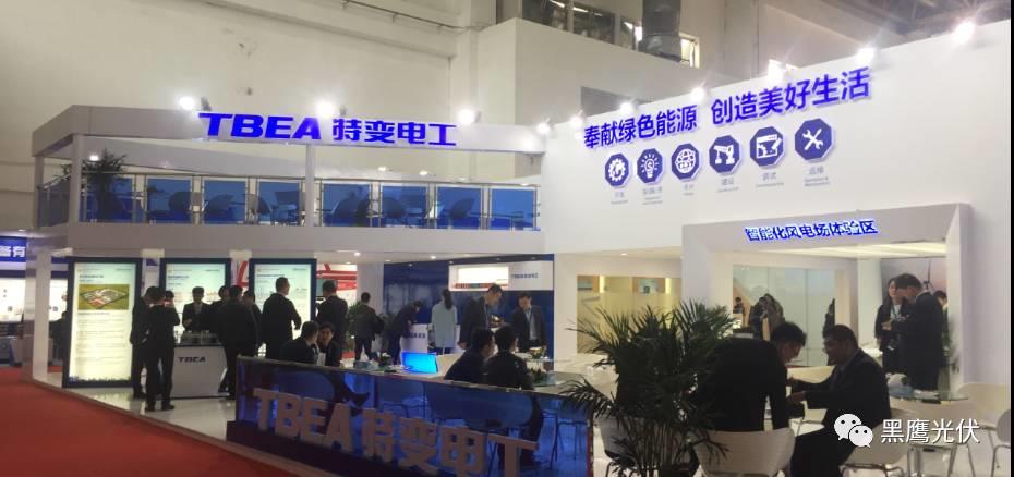 2017中國光伏展覽會企業展臺大比拼：近50家光伏企業展臺大曝光，誰的“面子”和“里子”最吸引你？