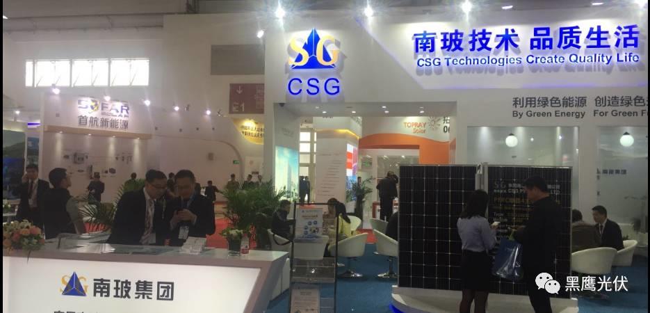 2017中國光伏展覽會企業展臺大比拼：近50家光伏企業展臺大曝光，誰的“面子”和“里子”最吸引你？