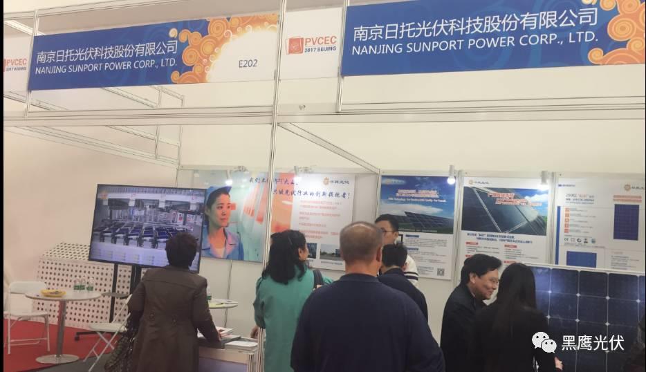 2017中國光伏展覽會企業展臺大比拼：近50家光伏企業展臺大曝光，誰的“面子”和“里子”最吸引你？