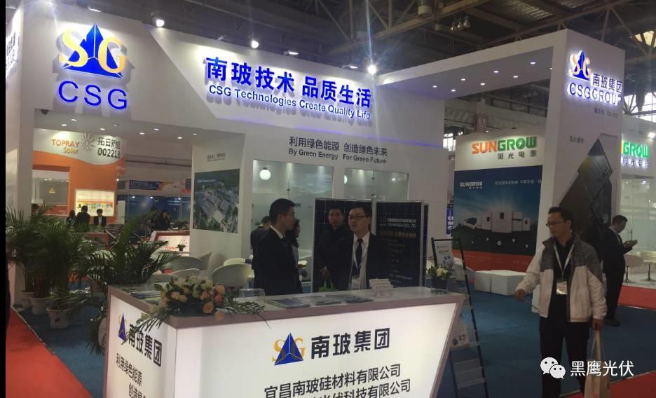 2017中國光伏展覽會企業展臺大比拼：近50家光伏企業展臺大曝光，誰的“面子”和“里子”最吸引你？