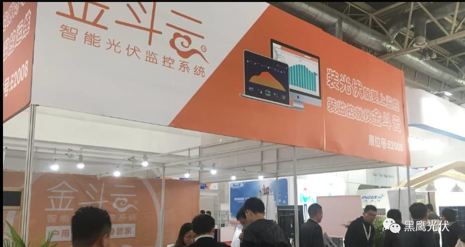 2017中國光伏展覽會企業展臺大比拼：近50家光伏企業展臺大曝光，誰的“面子”和“里子”最吸引你？