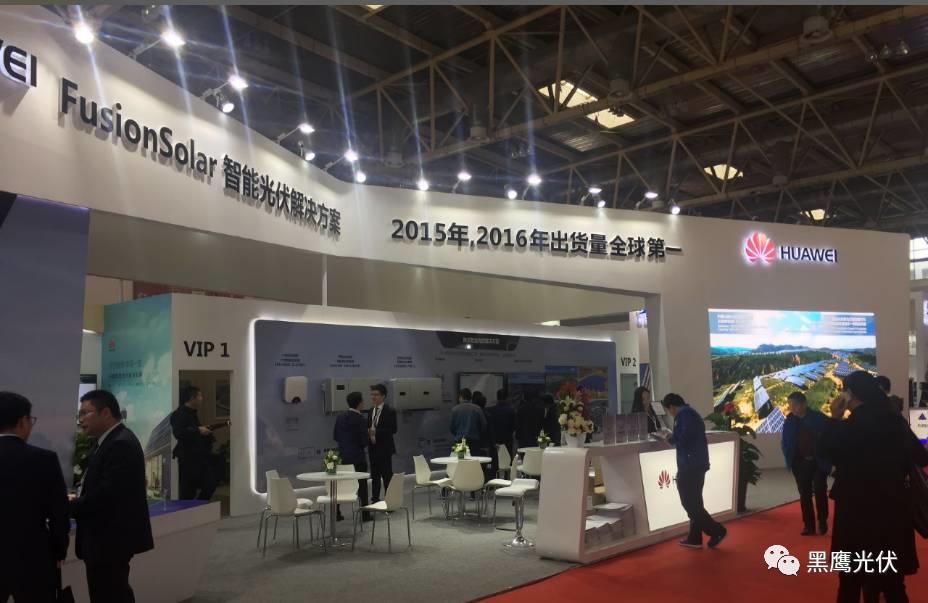 2017中國光伏展覽會企業展臺大比拼：近50家光伏企業展臺大曝光，誰的“面子”和“里子”最吸引你？