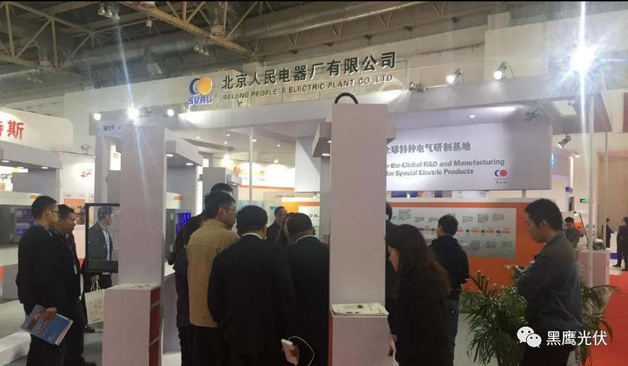 2017中國光伏展覽會企業展臺大比拼：近50家光伏企業展臺大曝光，誰的“面子”和“里子”最吸引你？