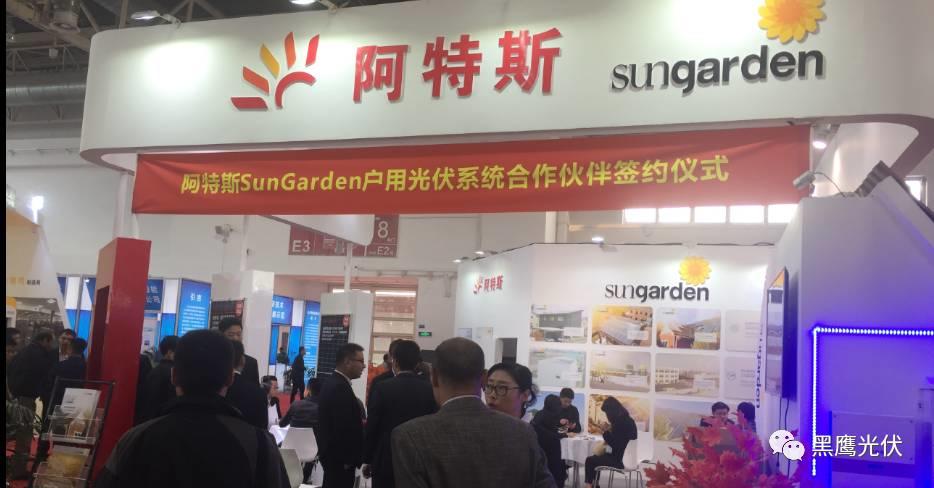 2017中國光伏展覽會企業展臺大比拼：近50家光伏企業展臺大曝光，誰的“面子”和“里子”最吸引你？