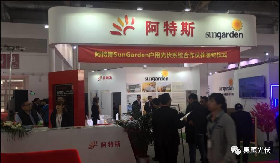 2017中國光伏展覽會企業展臺大比拼：近50家光伏企業展臺大曝光，誰的“面子”和“里子”最吸引你？