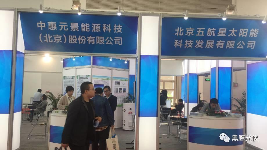 2017中國光伏展覽會企業展臺大比拼：近50家光伏企業展臺大曝光，誰的“面子”和“里子”最吸引你？