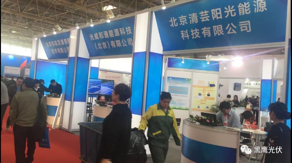 2017中國光伏展覽會企業展臺大比拼：近50家光伏企業展臺大曝光，誰的“面子”和“里子”最吸引你？