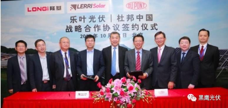 隆基如何合縱連橫？4年內與18家牛逼企業3地政府實現戰略合作！