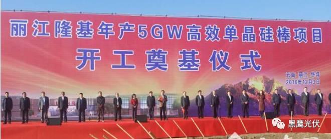 獨家重炮 | 深度解密隆基帝國：它到底憑什么？