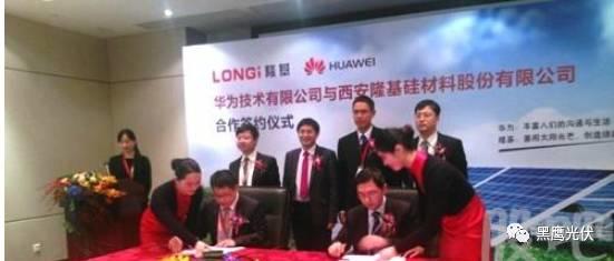 獨家重炮 | 深度解密隆基帝國：它到底憑什么？