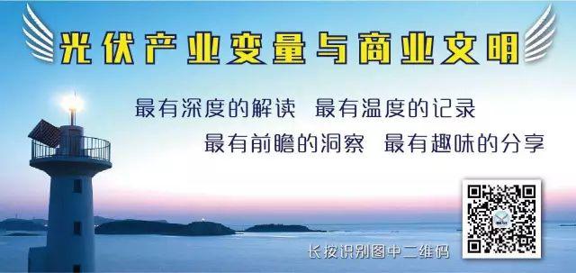 重炮 | 起底40家光伏企業旗下196個子公司布局：區域、資產、業務、經營數據、角色和未來潛力！（干貨，強烈推薦收藏）