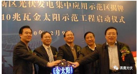 光伏產(chǎn)業(yè)十年風(fēng)云：技術(shù)進(jìn)步與產(chǎn)業(yè)發(fā)展、政策扶持與補(bǔ)貼變化、媒體興起、光伏資本市場繁榮！