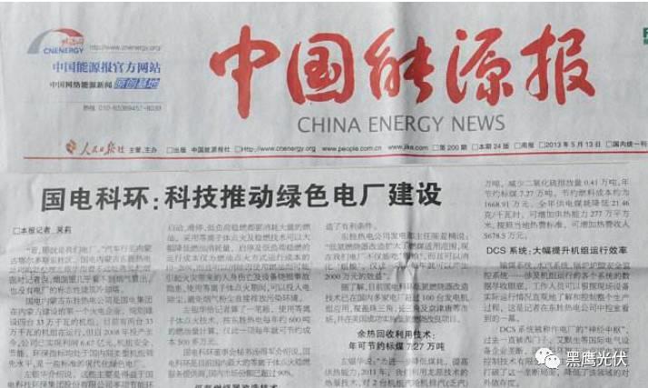 光伏產(chǎn)業(yè)十年風(fēng)云：技術(shù)進(jìn)步與產(chǎn)業(yè)發(fā)展、政策扶持與補(bǔ)貼變化、媒體興起、光伏資本市場繁榮！