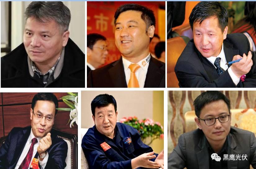 中秋重炮|光伏資本市場十年風云錄： 7大不倒翁，3大消失的巨頭，5大“最折騰”企業，一門3首富，25股新勢力，眾生百態在其中！