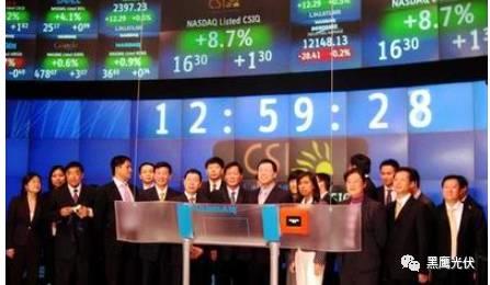 中秋重炮|光伏資本市場十年風云錄： 7大不倒翁，3大消失的巨頭，5大“最折騰”企業，一門3首富，25股新勢力，眾生百態在其中！
