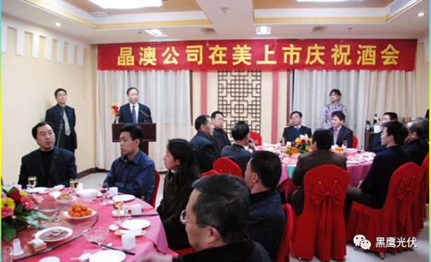 中秋重炮|光伏資本市場十年風云錄： 7大不倒翁，3大消失的巨頭，5大“最折騰”企業，一門3首富，25股新勢力，眾生百態在其中！