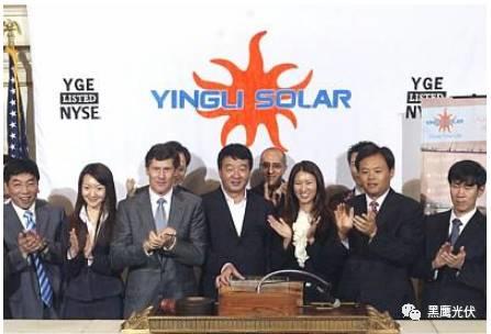 中秋重炮|光伏資本市場十年風云錄： 7大不倒翁，3大消失的巨頭，5大“最折騰”企業，一門3首富，25股新勢力，眾生百態在其中！
