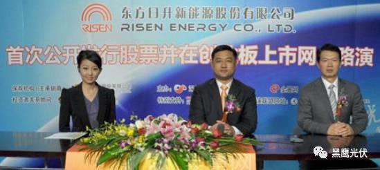 中秋重炮|光伏資本市場十年風云錄： 7大不倒翁，3大消失的巨頭，5大“最折騰”企業，一門3首富，25股新勢力，眾生百態在其中！